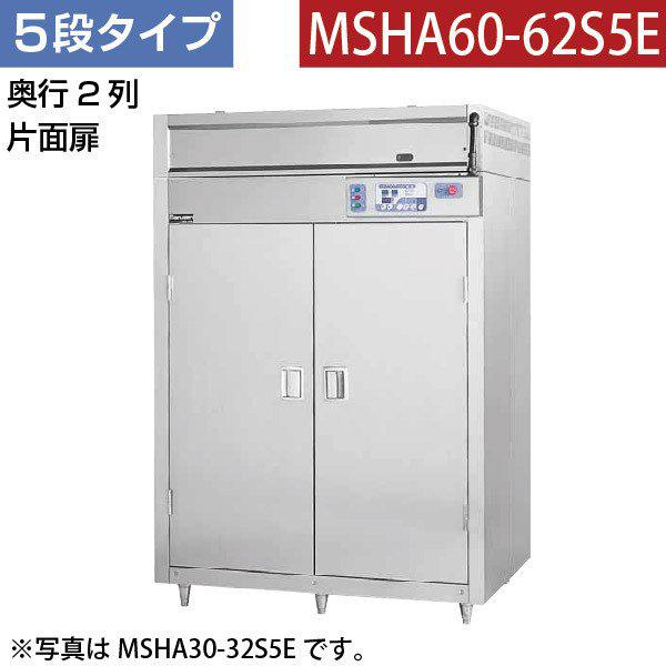 55様 おまとめ 超小旋回機 ZX55UR-5B