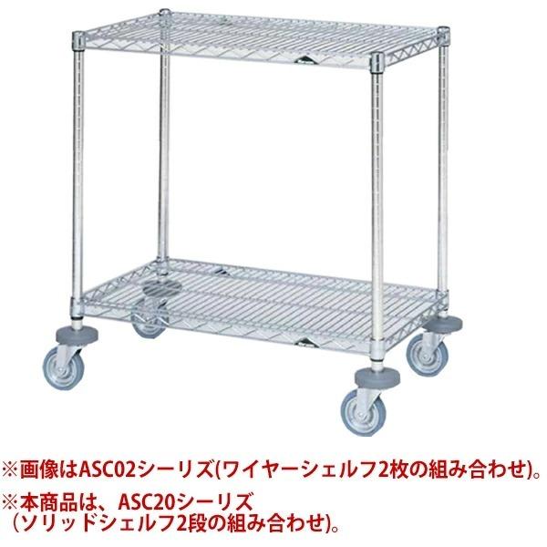 新品）マルゼン オールマイティカート 標準タイプ (2段) 幅767