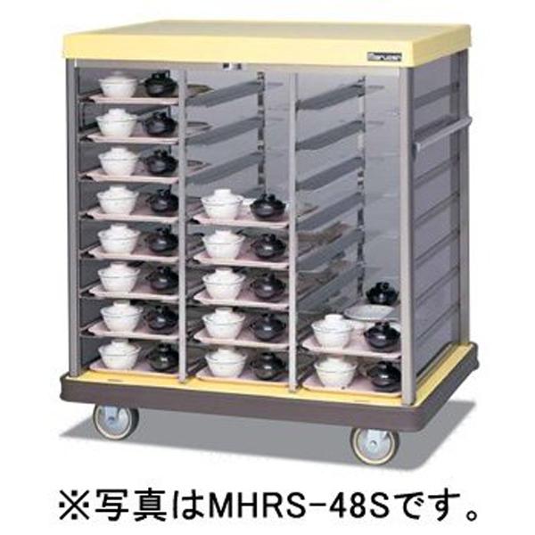 人気絶頂 マルゼン スタンダードサイズ配膳車 トレイ差し込み5段タイプ 1175間口 775奥行 1075高さ Mm Mhrs 30s 訳ありセール格安 Acemimarlik Com