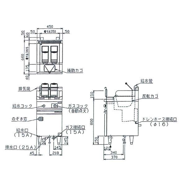 （新品・安心2年保証）マルゼン ガス反転スパゲティ釜 幅450×奥行600×高さ800(バック＋150)(mm) MRP-H046｜recyclemart｜02