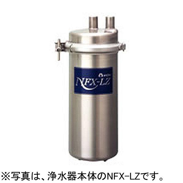 メイスイ （新品）メイスイ 業務用浄水器 I形 NFXシリーズ NFX-LZ 交換
