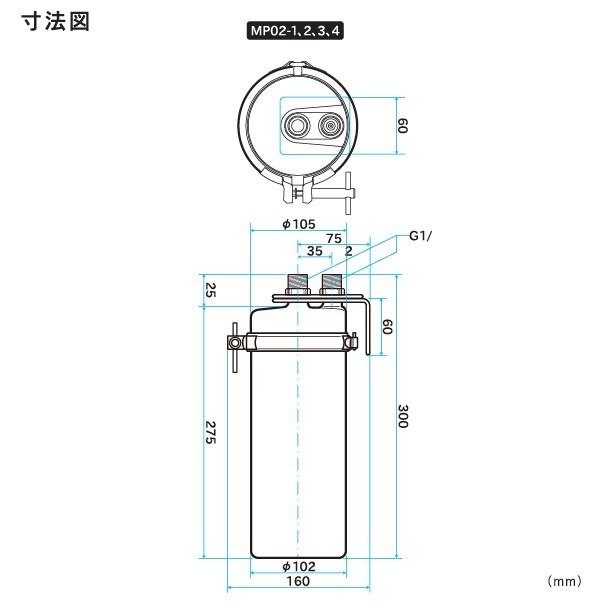 クリンスイ （新品）三菱ケミカル・クリンスイ 業務用浄水器 用途 製氷
