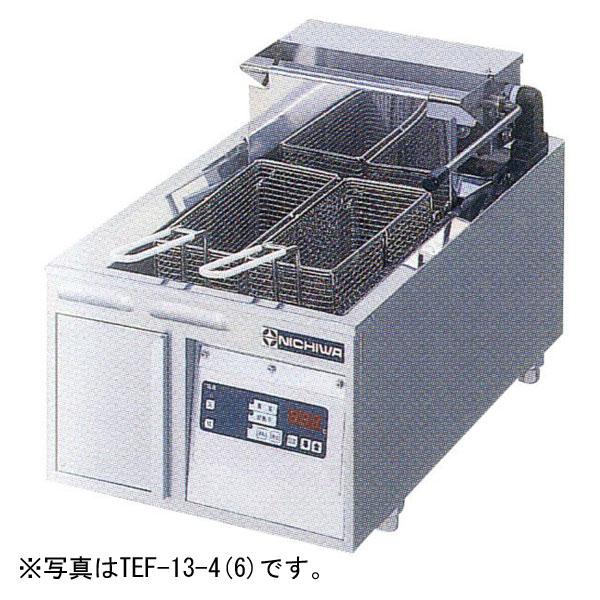 ニチワ電機 電気フライヤー TEF-13-4 卓上 油量13L 業務用 NO.2 TEF-13-4-1LN 電気フライヤー(卓上タイプ) ニチワ｜業務用厨房