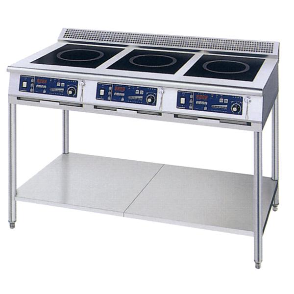 新品）ニチワ IHコンロ(電磁調理器) スタンドタイプ(3連) 幅1200×奥行 