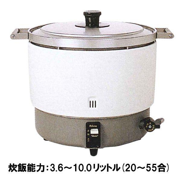 パロマ ガス炊飯器 幅573×奥行470×高さ449(mm) PR-10DSS 10リットルタイプ