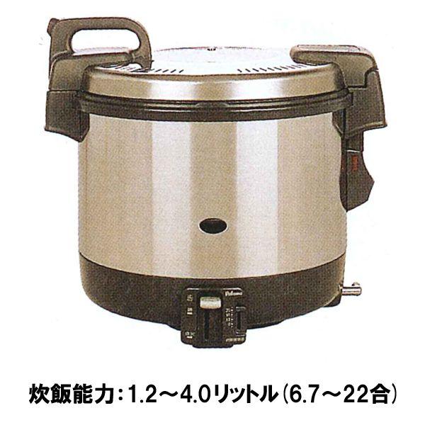 パロマ 電子ジャー付きガス炊飯器 幅438×奥行371×高さ385(mm) PR-4200S 4リットルタイプ フッ素釜仕様