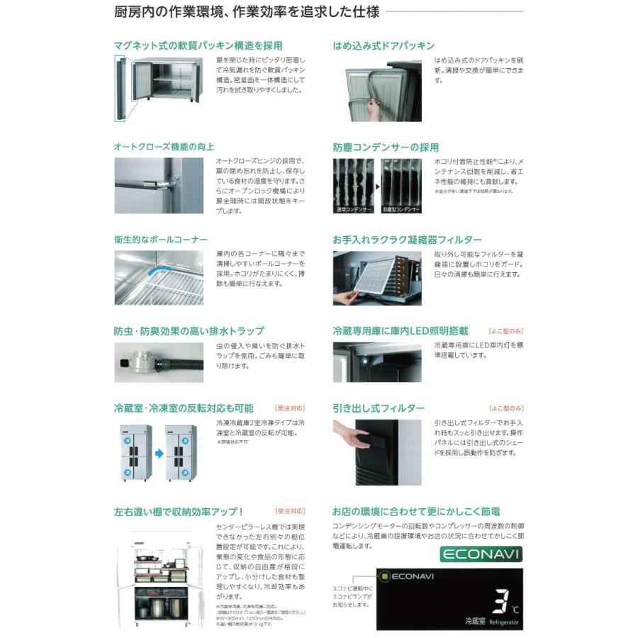Panasonic (新品・安心2年保証) SRR-LV961C2 縦型 冷凍冷蔵庫