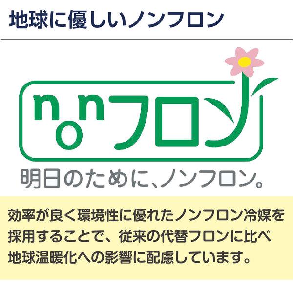 冷凍ストッカー 業務用 冷凍庫 冷凍・チルド・冷蔵 三温度帯 -20℃〜+8℃調整可 100L  チェスト フリーザー ノンフロン 急速冷凍機能付 RRS-100NF レマコム｜recyclemart｜07