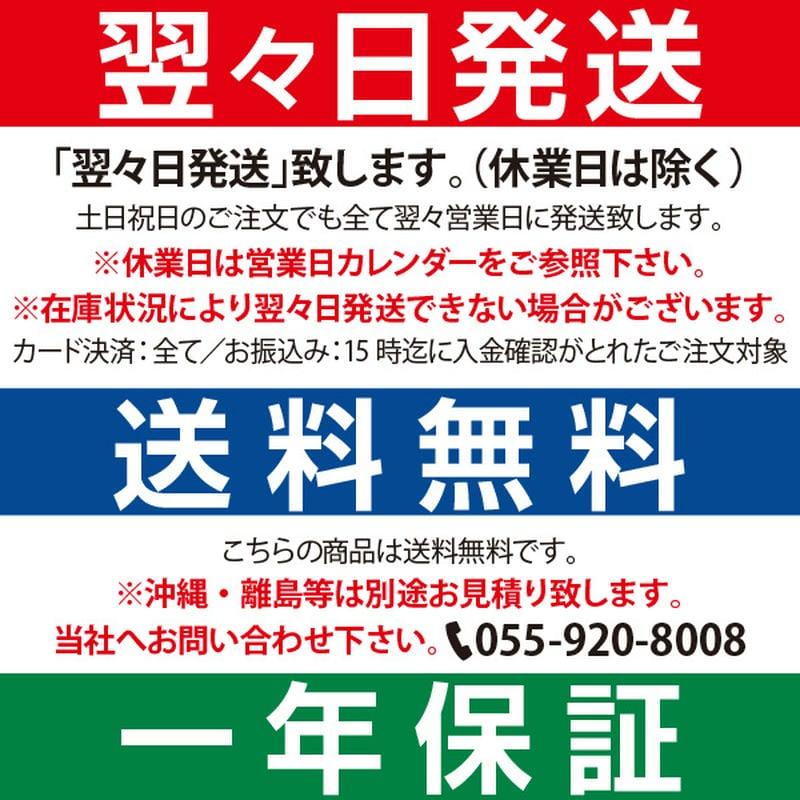 新品 業務用 冷凍ストッカー 冷凍・チルド・冷蔵 三温度帯 -20℃〜+8℃調整可 399L 急速冷凍機能付 RRS-399SF 冷凍庫 レマコムの画像