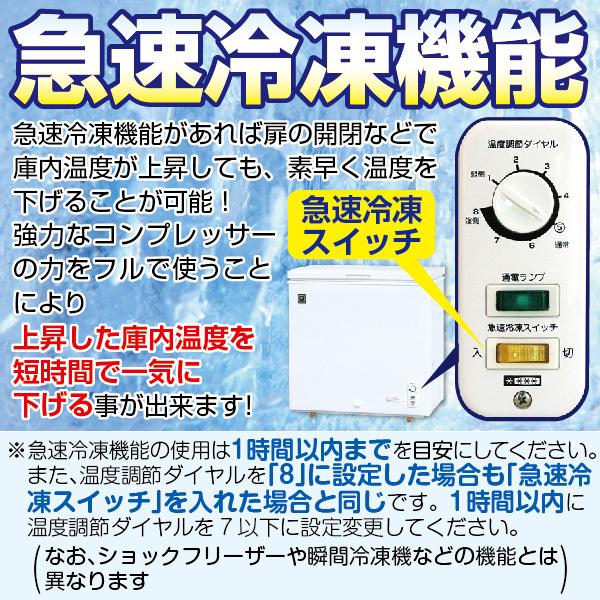 レマコム 新品 冷凍ストッカー 業務用 冷凍庫 446L 急速冷凍機能 レマコム 新品 冷凍ストッカー 業務用 冷凍庫 446L 急速冷凍機能