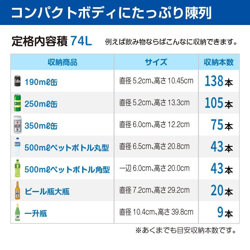 レマコム 新品 冷蔵ショーケース 4面ガラス フォーシーズンシリーズ