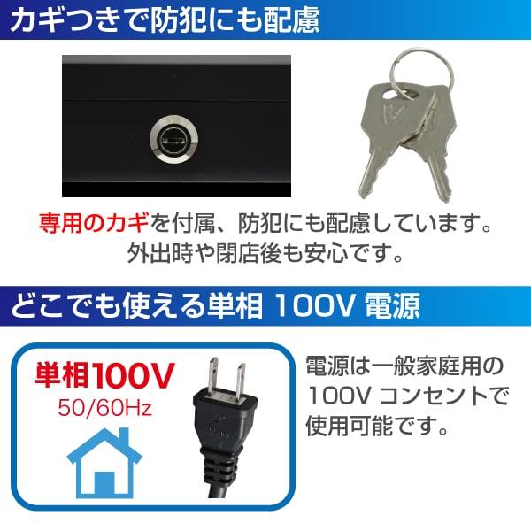 （新品） 冷凍庫 冷凍ショーケース RIS-TR324SB レマコム フリーズバイソン 冷凍庫 縦型 324L 大容量 ショーケース リーチインショーケース ファン式 業務用_11