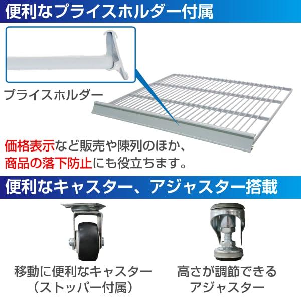 （新品） 冷凍庫 冷凍ショーケース RIS-TR324SB レマコム フリーズバイソン 冷凍庫 縦型 324L 大容量 ショーケース リーチインショーケース ファン式 業務用_10