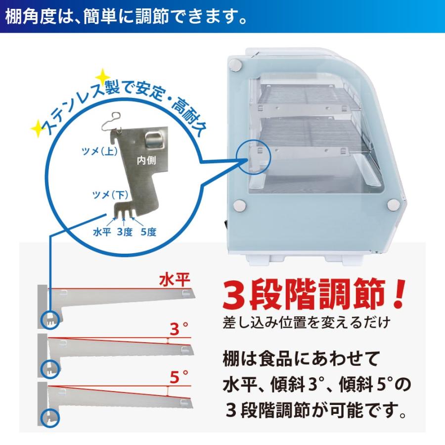 レマコム 冷蔵ショーケース 卓上 対面 160L RCS-T90S2RW 丸型 