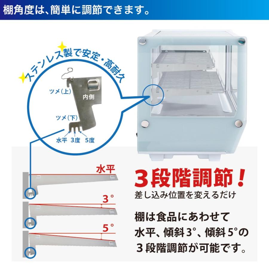 レマコム 冷蔵ショーケース 卓上 対面 180L RCS-T90S2CW 角型