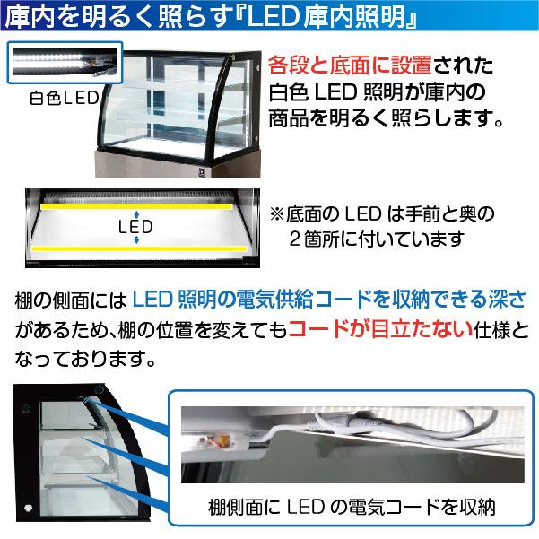 レマコム （ご予約受付中）新品 対面冷蔵ショーケース 370L RDSR124S2L