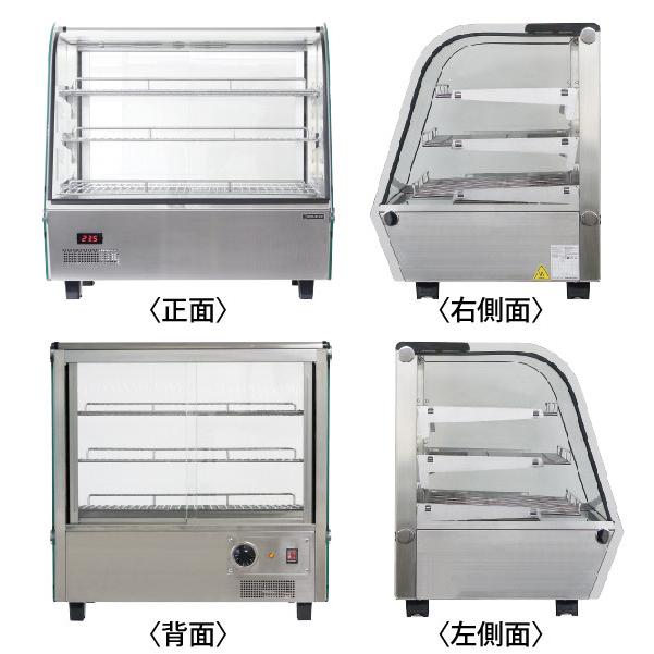 レマコム 新品 フードケース ホットショーケース 温蔵ショーケース