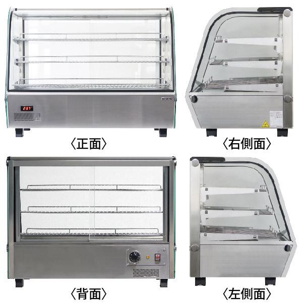 レマコム 新品 フードケース ホットショーケース 温蔵ショーケース