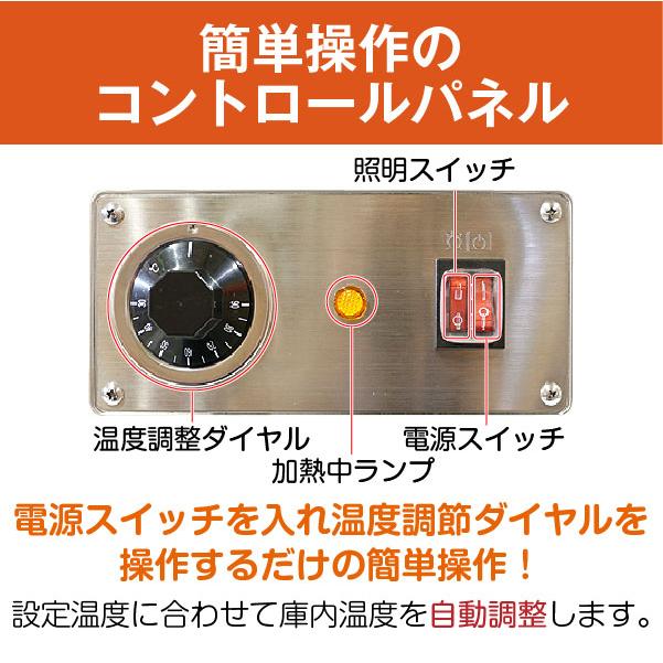 レマコム 新品 フードケース ホットショーケース 温蔵ショーケース