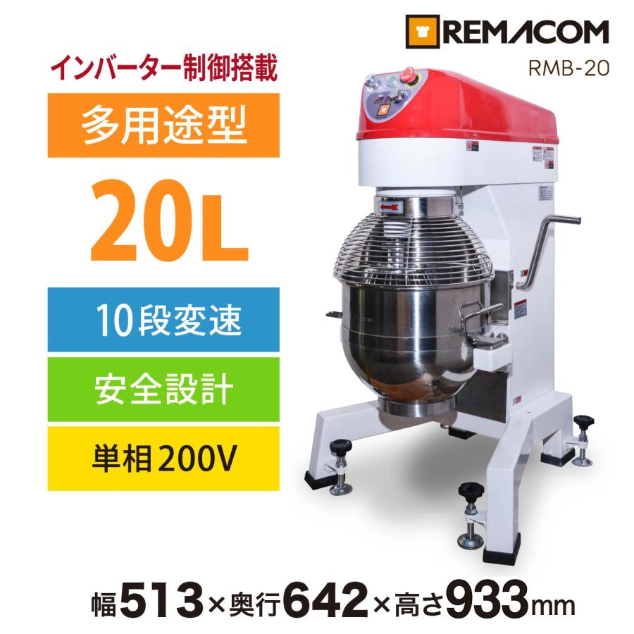 ステンレス鋼生地ミキサー,クリーム/卵/小麦粉混合機,業務用,攪拌機 ステンレス鋼生地ミキサー,クリーム/卵/小麦粉混合機,業務用,攪拌機 部品 その他