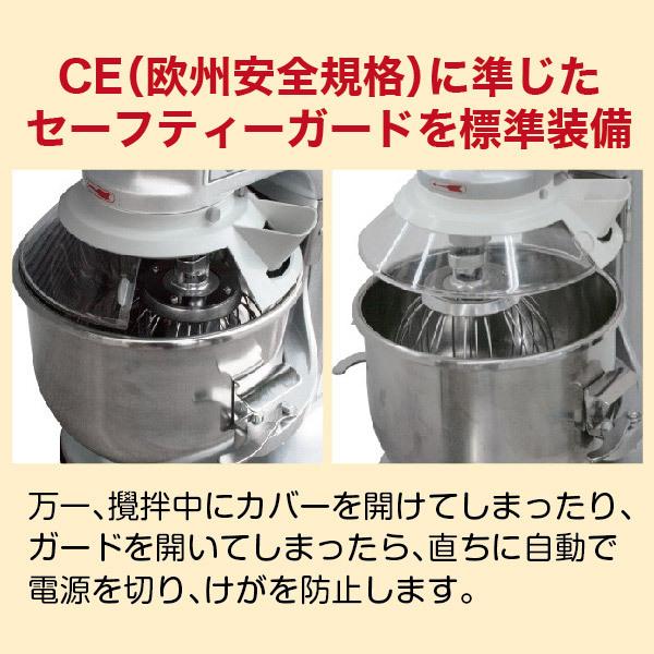 レマコム 新品 業務用ミキサー 卓上型 10クォート RM-G10A : 厨房は