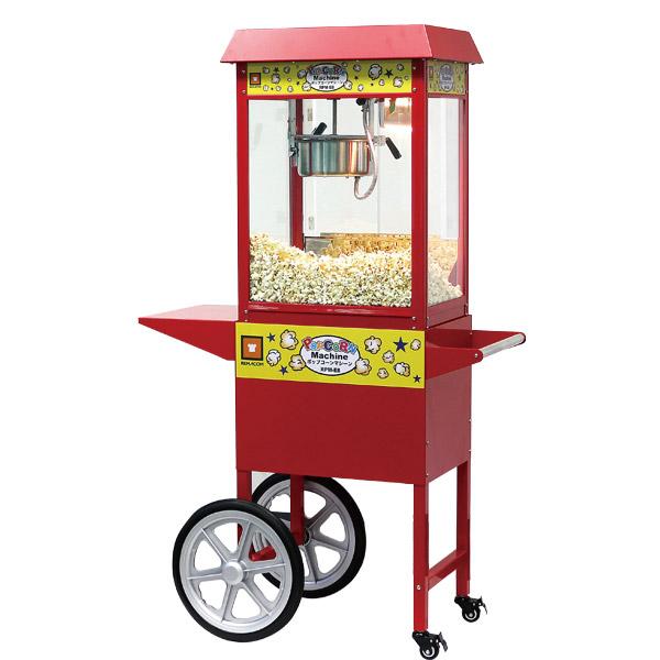 ポップコーンマシーン 赤 レマコム 新品 ポップコーンマシン 本体＋カートセット 8オンス 製造