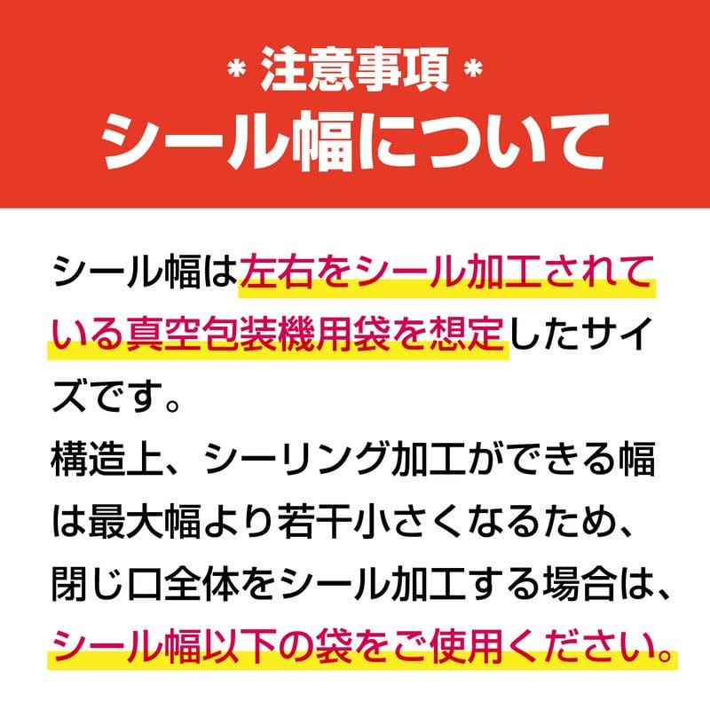 レマコム 新品 業務用 真空包装機 (チャンバー型) パッカーワン レマコム 新品 業務用 真空包装機 (チャンバー型) パッカーワン