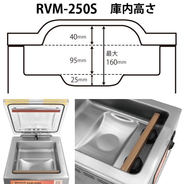 レマコム 新品 業務用 真空包装機 (チャンバー型) パッカーワン レマコム 新品 業務用 真空包装機 (チャンバー型) パッカーワン