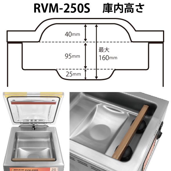 真空包装機 (チャンバー型) パッカーワンシリーズ 卓上型 シール幅最大