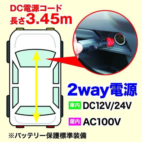 レマコム 新品 車載用 冷凍・冷蔵ストッカー 庫内2室タイプ 業務用 32L