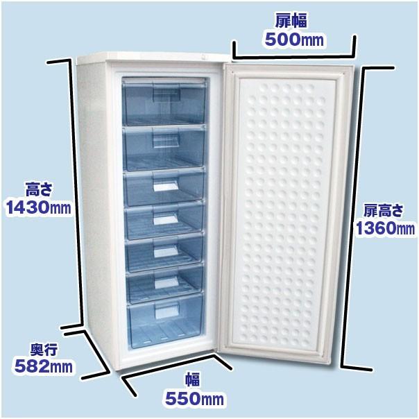 翌日発送 メーカー3年保証 送料無料 新品 レマコム 業務用 冷凍ストッカー 冷凍庫 178l 前開き 引出し7段付 ノンフロン 急速冷凍機能付 Rrs T178 Rmcstaaa111940n 厨房はリサイクルマートドットコム 通販 Yahoo ショッピング