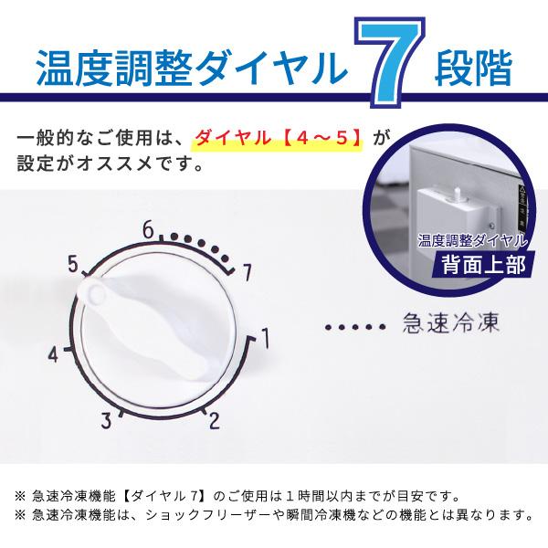 レマコム 新品 冷凍ストッカー 業務用 冷凍庫 82L 前開き 引出し
