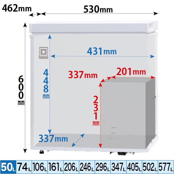 冷凍ストッカー フリーズブルシリーズ RCY-50 50L 冷凍庫 -20℃ 急速冷凍機能付 業務用 セカンド冷凍庫 レマコム｜recyclemart｜02