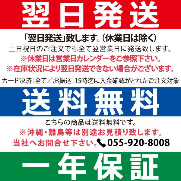 冷凍ストッカー フリーズブルシリーズ RCY-50 50L 冷凍庫 -20℃ 急速冷凍機能付 業務用 セカンド冷凍庫 レマコム｜recyclemart｜07