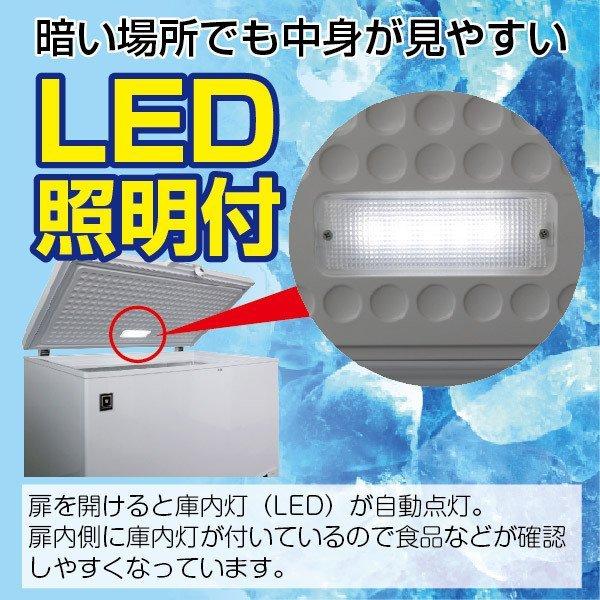 業務用 冷凍ストッカー フリーズブルシリーズ RCY-577 577L 冷凍庫 -20℃ 急速冷凍機能付 レマコム｜recyclemart｜04