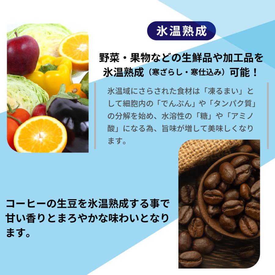 レマコム 新品 業務用冷凍庫 RCY-577DW 上開き 三温度帯 冷凍