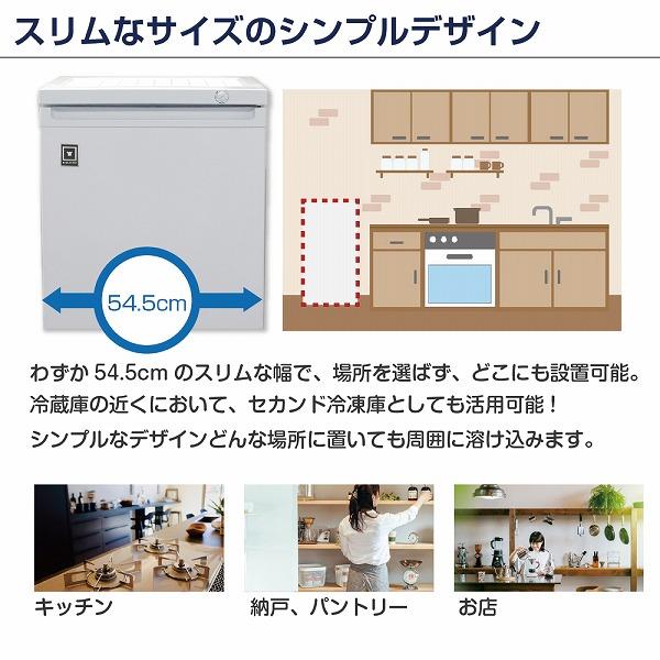 レマコム 新品 冷凍ストッカー 冷凍庫 前開き 143L RCY-T143 直冷式
