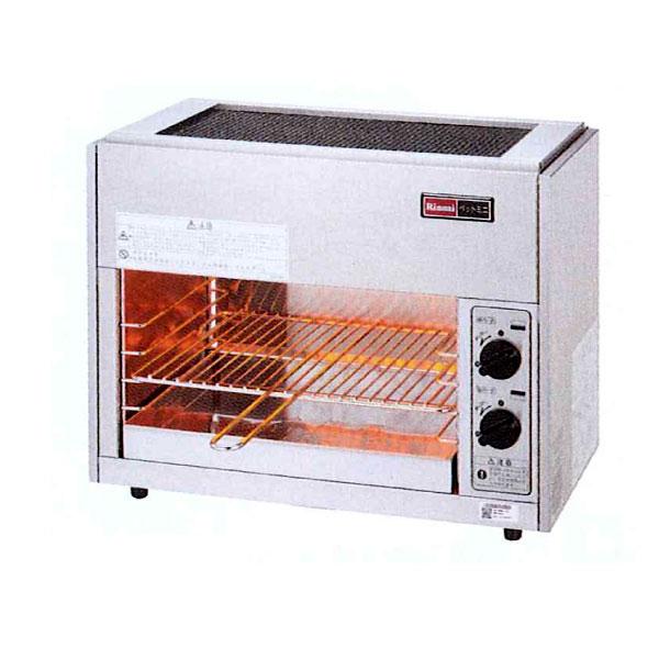 新品）リンナイ ガス赤外線グリラー (焼物器)ペットミニ4号 幅