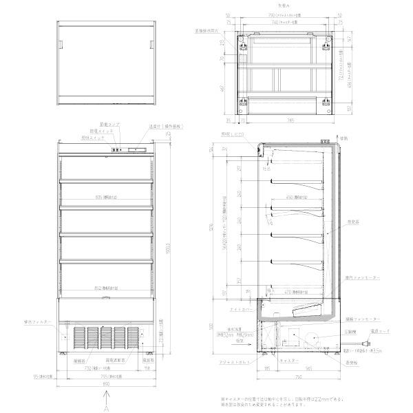 サンデン冷蔵ショーケース 2010年 194L ショーケース：オープンタイプ