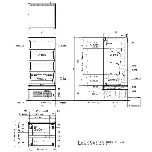 サンデン　多段オープンショーケース　RSG-650FX　幅650×奥行600×高さ1485(mm)　168リットル　インバーター制御　LED搭載