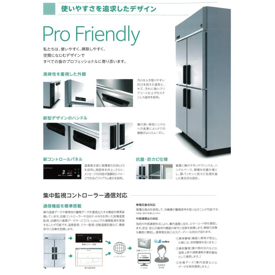 Panasonic (新品・安心2年保証) SRR-LV1281S 縦型 冷蔵庫