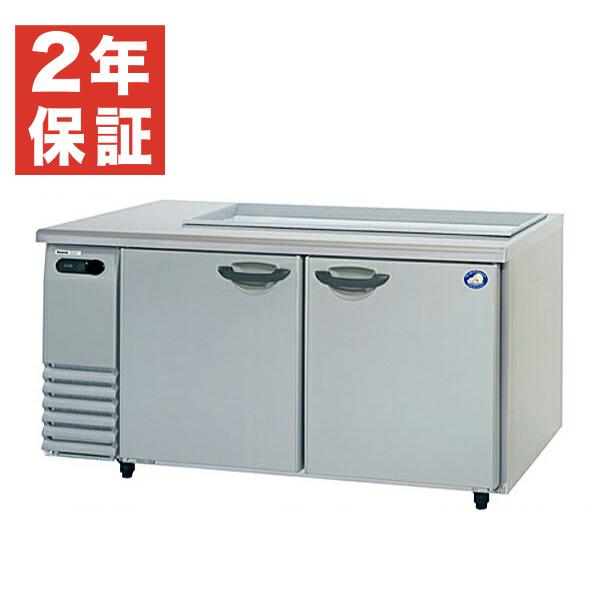 引取り限定販売 埼玉県熊谷市】サンヨー(パナソニック) 台下 引取り限定販売 埼玉県熊谷市】サンヨー(パナソニック) 台下