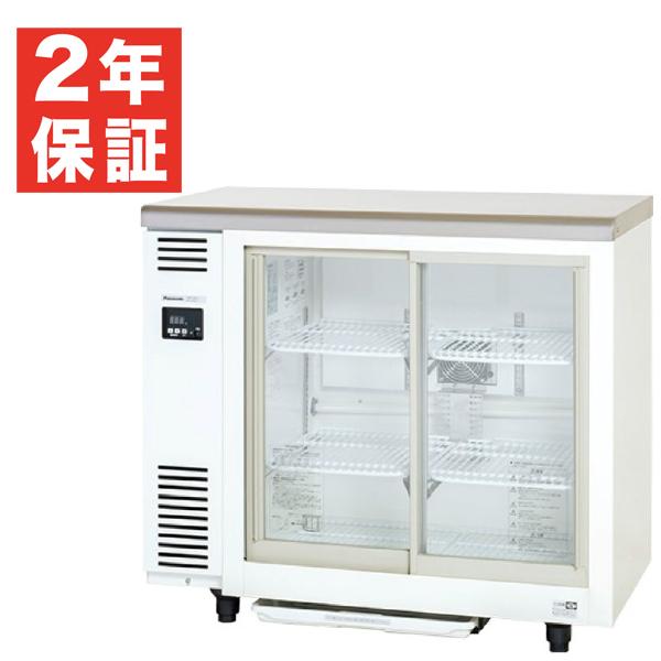 小型冷蔵ショーケース/SMR-V961C/電源100V/幅900 Panasonic（パナソニック） （新品・安心2年保証）パナソニック 冷蔵