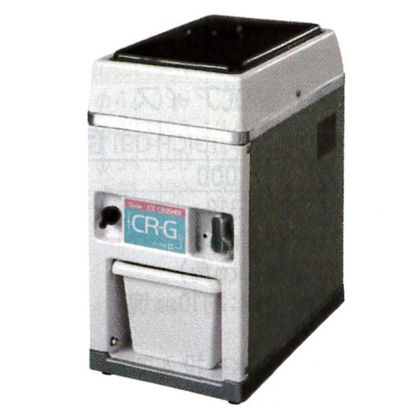 （新品）スワン 電動式 アイスクラッシャー 幅180×奥行285×高さ353(mm) CR-G｜recyclemart