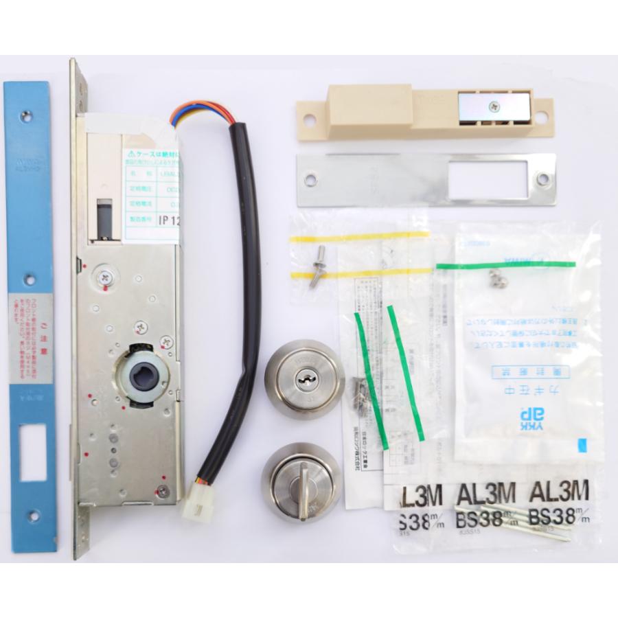 美和ロック 本締電気錠(モーター施解錠型)U9AL3M-1 ローラー付 美和ロック 本締電気錠(モーター施解錠型)U9AL3M-1 ローラー付