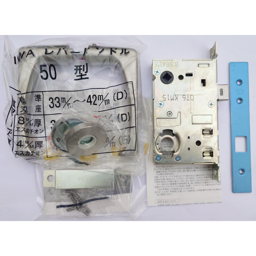 美和ロック MIWA LA50−0型 BS64mm 扉厚40mm 左右勝手兼用