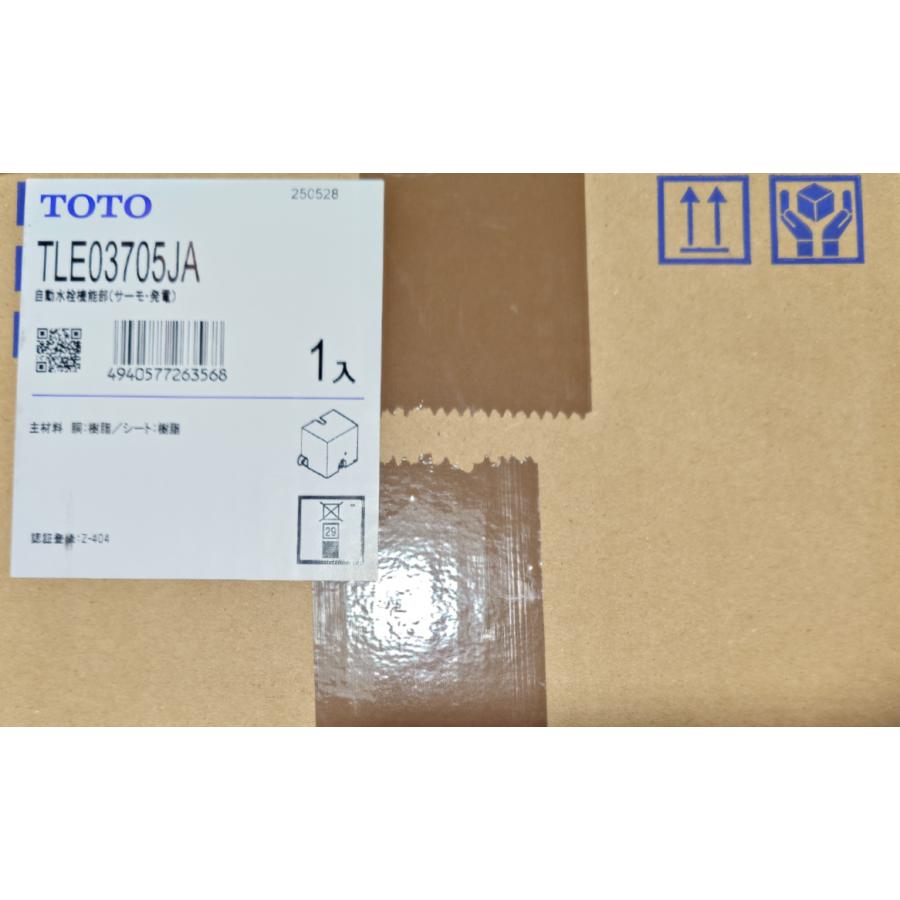 TOTO 水栓金具【TLE03705JA】自動水栓機能部(サーモスタット混合水栓