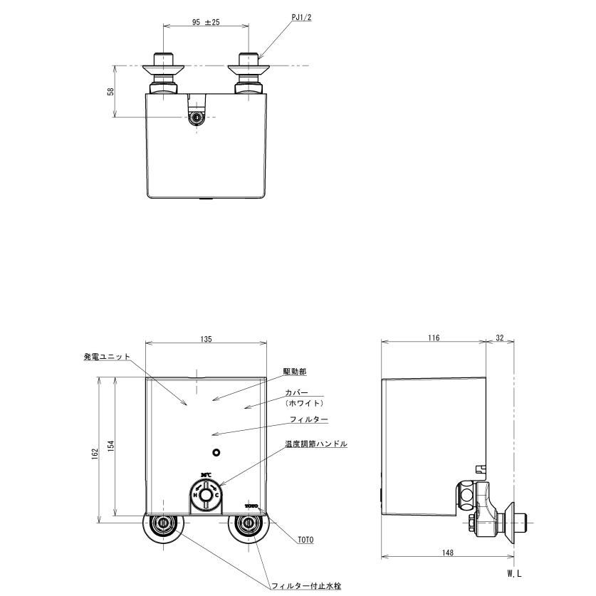 TOTO 水栓金具【TLE03705JA】自動水栓機能部(サーモ発電タイプ) TOTO 【TLE03705J】 自動水栓機能部（サーモ、発電） 商品画像は