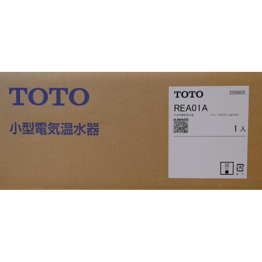 TOTO 電気温水器 RE01シリーズ【REA01A】手洗器用小型電気温水器 湯