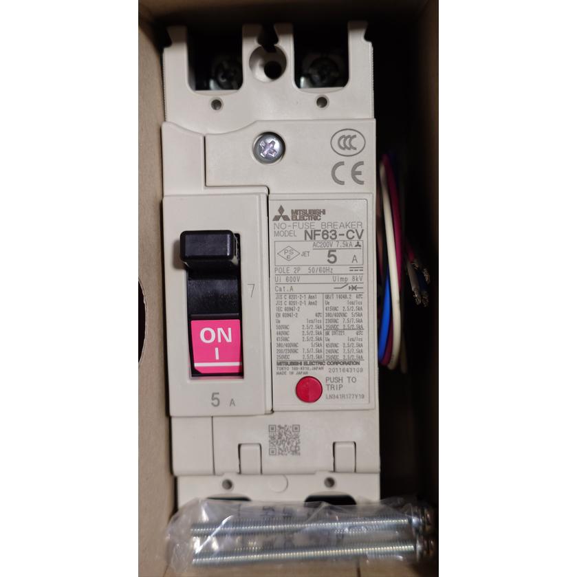 三菱電機（MITSUBISHI ELECTRIC） NF63-CV 2P 5A 低圧遮断器NF63-CV